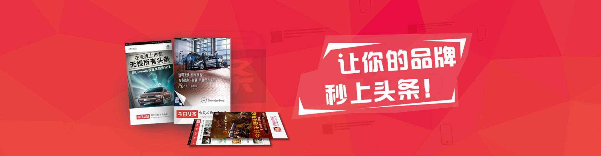 高淳sem推广